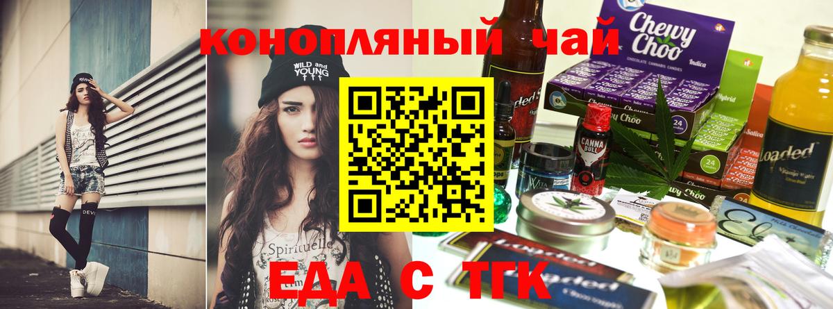 Лабинск  Canna-Cookies марихуана  Вход с VPN 