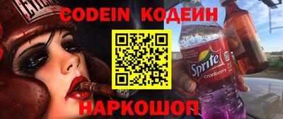 кокаин колумбия Ипатово