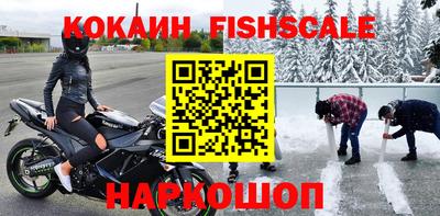 кокаин колумбия Ипатово