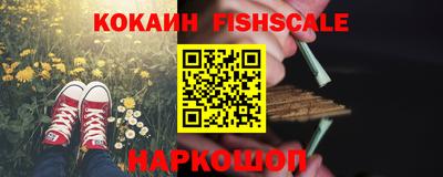 гашишное масло Ирбит