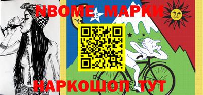 гашишное масло Ирбит