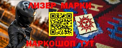 кокаин колумбия Ипатово