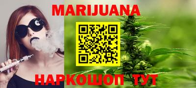 гашишное масло Ирбит