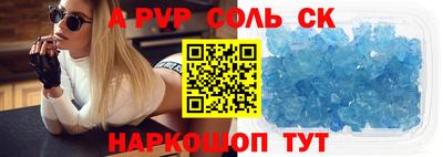 скорость Изобильный