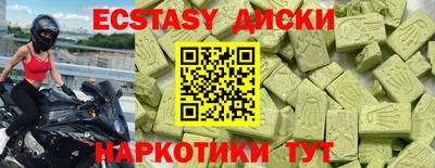 кокаин колумбия Ипатово