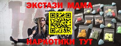 кокаин колумбия Ипатово