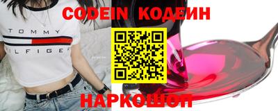 кокаин колумбия Ипатово