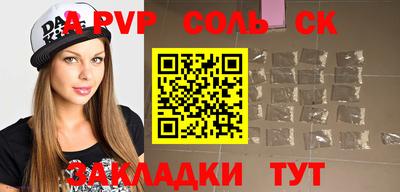 кокаин колумбия Ипатово
