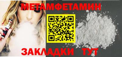 кокаин колумбия Ипатово