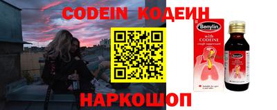 кокаин колумбия Ипатово