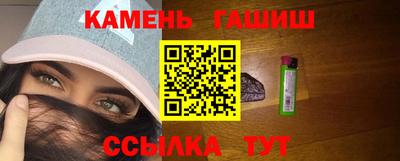 гашишное масло Ирбит
