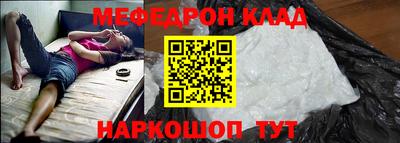 кокаин колумбия Ипатово