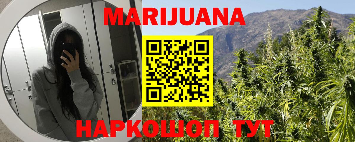 Бошки марихуана Amnesia  МАРИХУАНА семена  Конопля план  Лабинск  Вход с VPN 